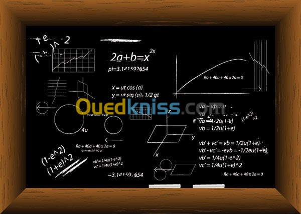 أستاذ الرياضيات و الفيزياء للدروس التد