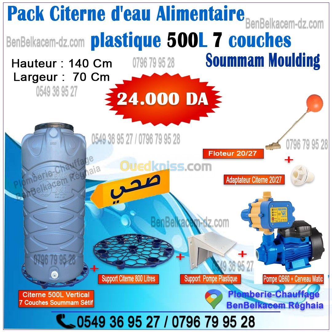 Packs Citerne Plastique Soummam Vertical 500/800/1000 Litres 7couches+Pompe Et CervoMatic+Accessoire