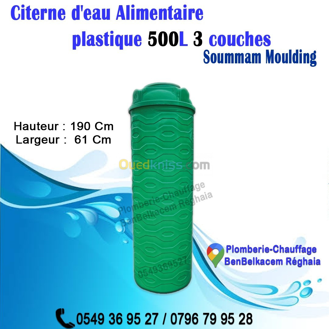 Citerne d'eau en plastique 7 couches Alimentaire Soummam 1000/1500/2000 Litres Horizontal  