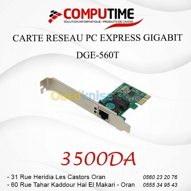 CARTE RESEAU PC EXPRESS GIGABIT DGE-560T