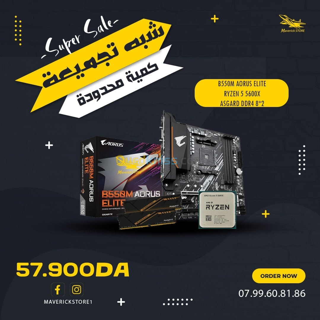 Aorus b550m elite شبه تجميعة