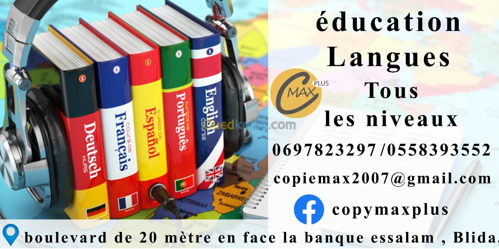 éducation Langues  /formation des logiciels