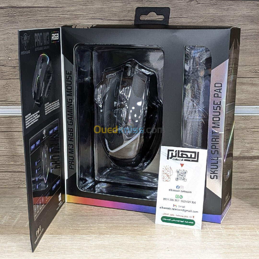 SOURIS Spirit Of Gamer PRO M3 RGB