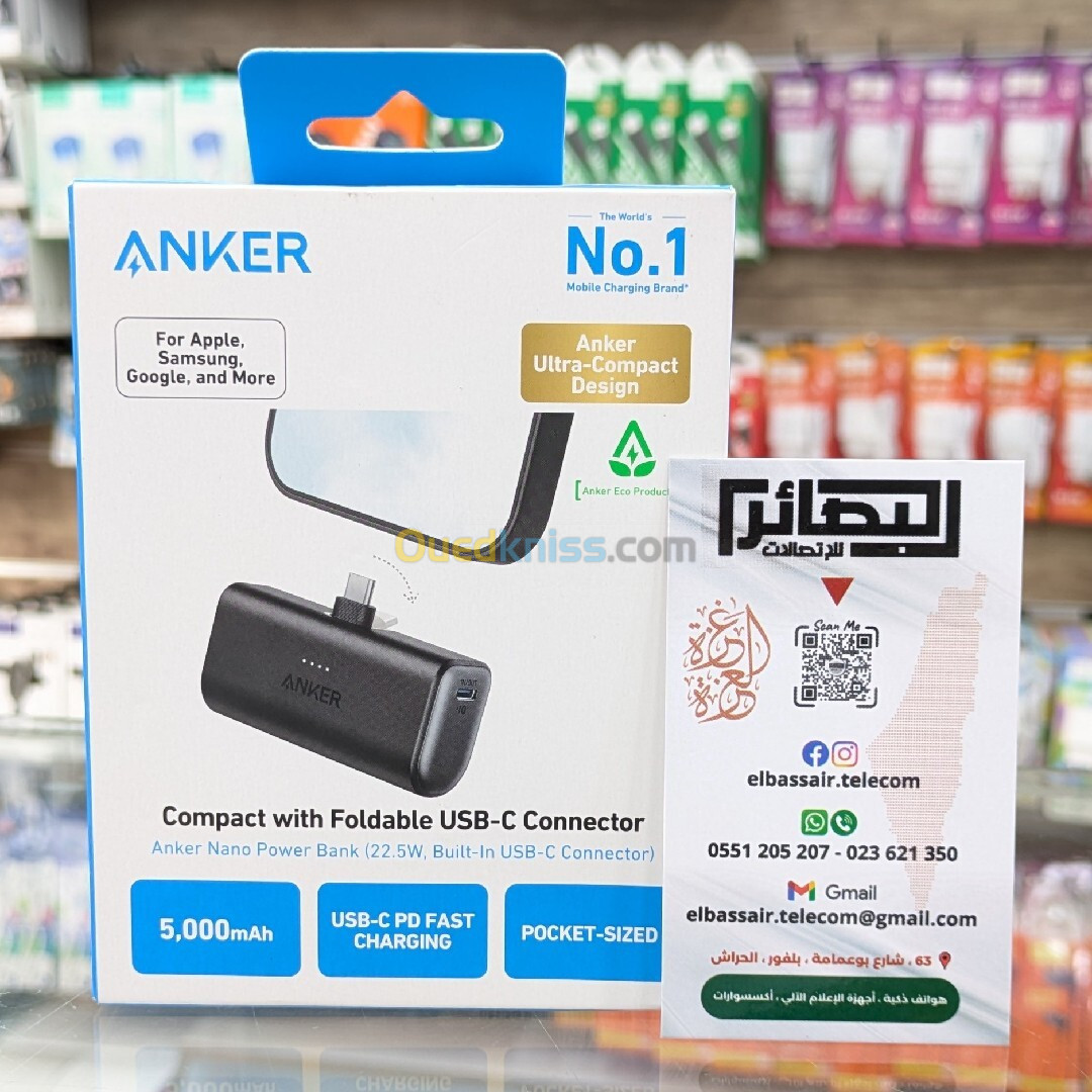 Anker Anker Nano Power Bank (22.5W , Built-In USB-C Connector) 5000mAh