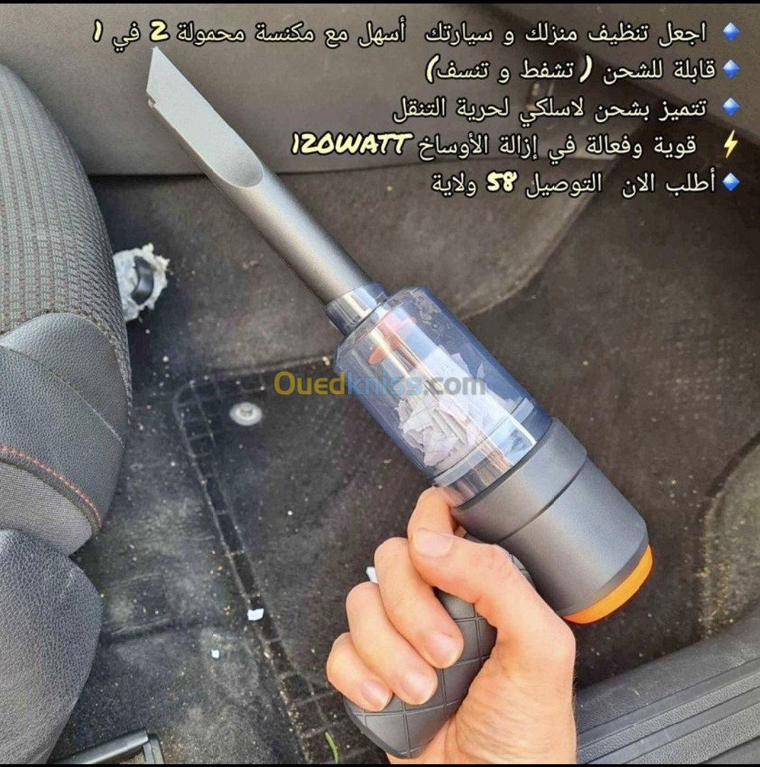 Mini aspirateur souffleur yt-m2037 - Oran Algérie