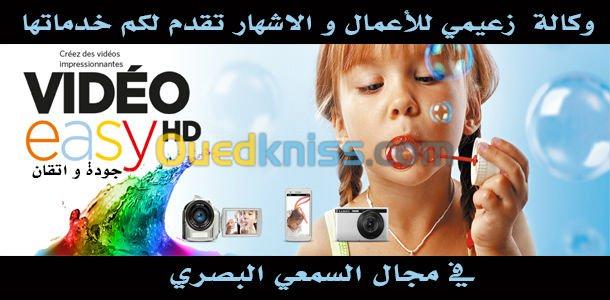 MONTAGE VIDEO HD