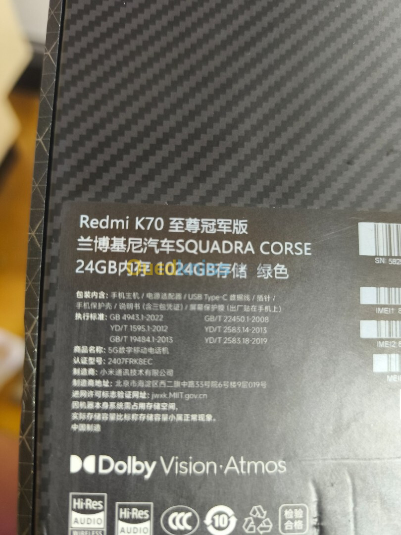 Redmi K70 ultra edision lemborgini