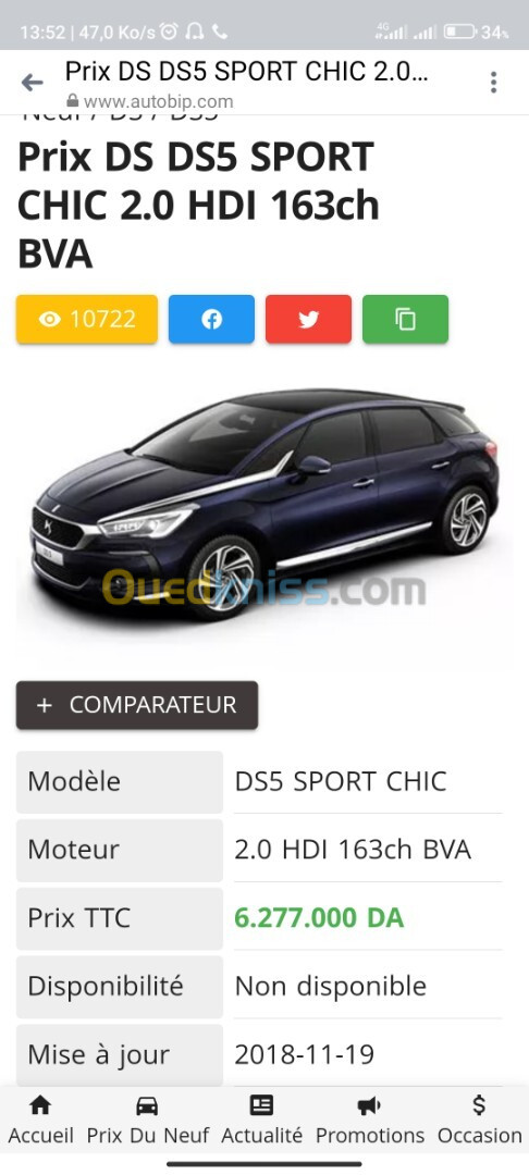 DS DS5 2016 SPORT CHIC