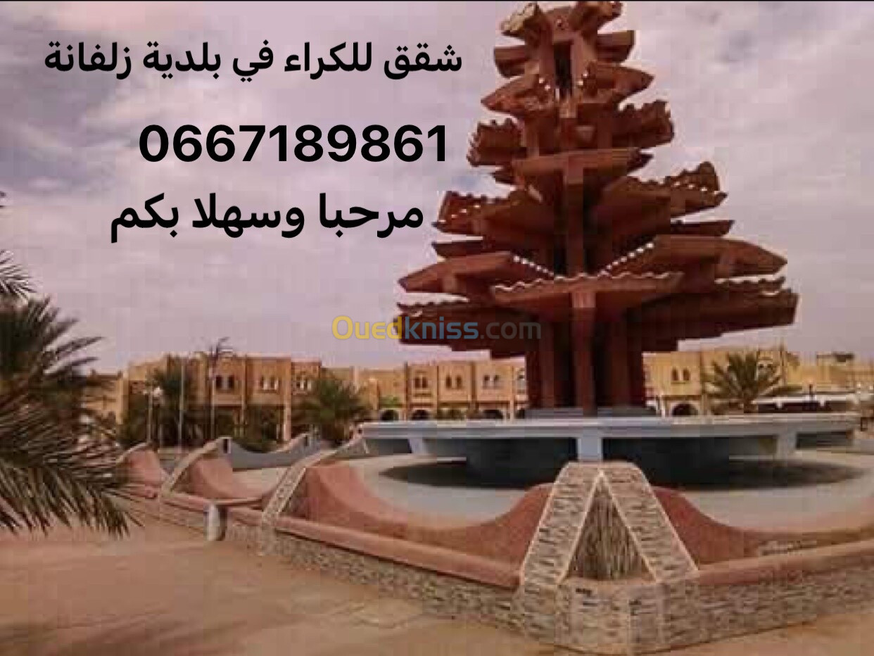 Location Appartement Ghardaïa Zelfana