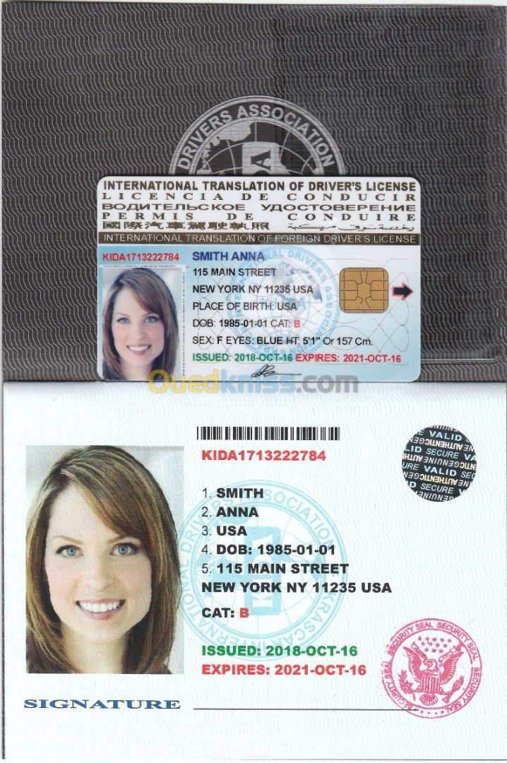 PERMIS INTERNATIONAL USA 