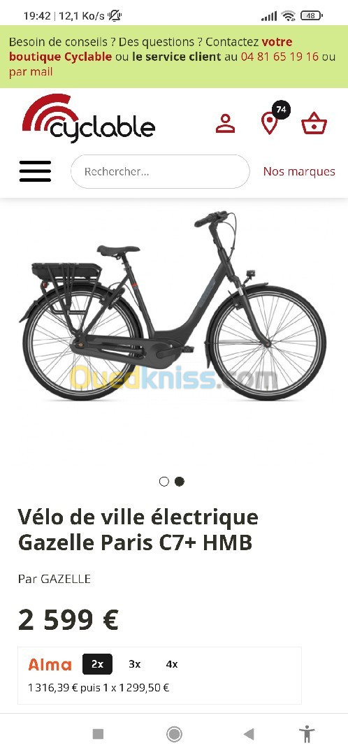 Vélo électrique Giant daily tour E+2 dash hommes 