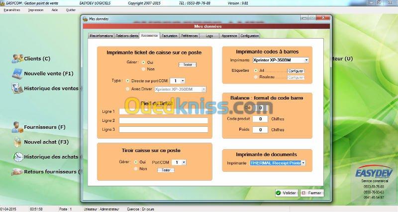 LOGICIEL SUPÉRETTE ET BOUTIQUE