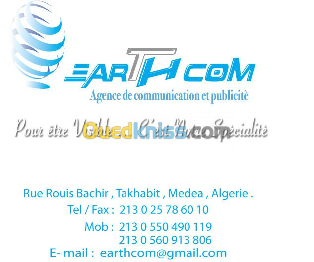 AGENCE DE COMMUNICATION ET  PUBLICITE