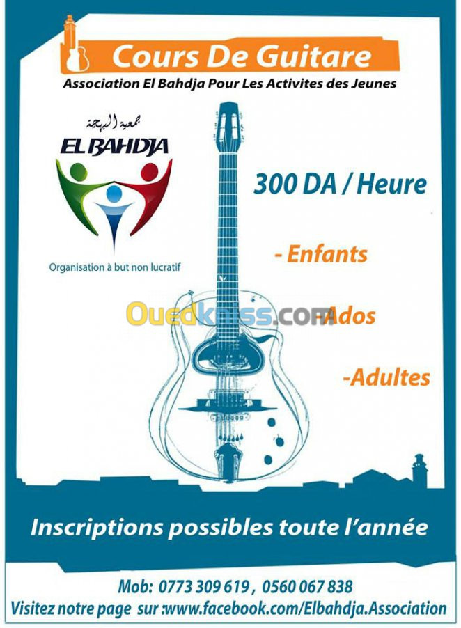 Cours de Guitare