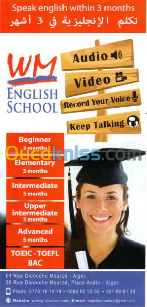 English Courses