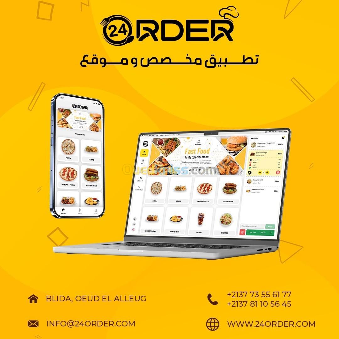 قم بتحسين مطعمك بنقرة واحدة مع 24Order: ابسط، ابتكر، ازدهر!