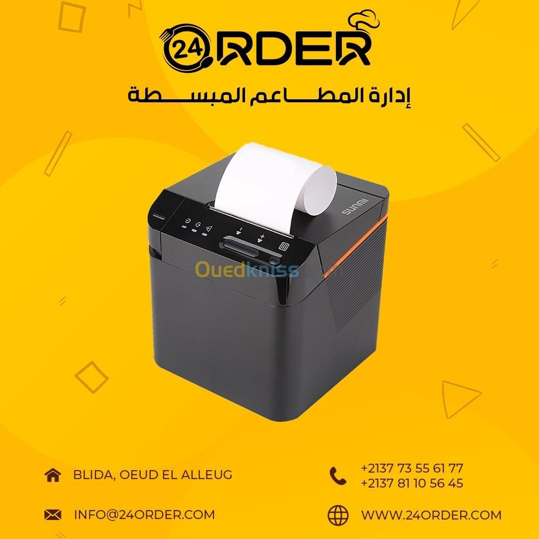 تذوق الطعام الجزائري Order24 مع 