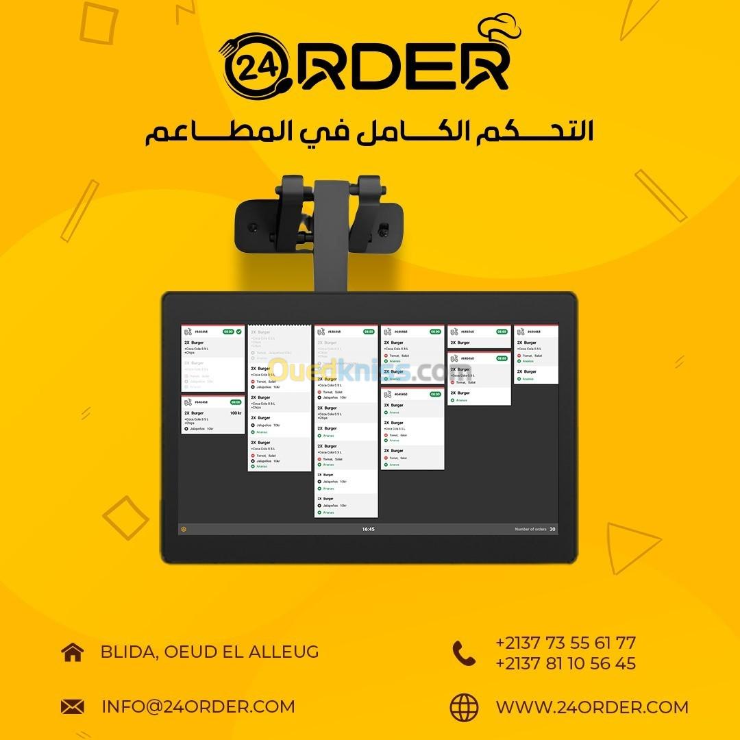 تذوق الطعام الجزائري Order24 مع 