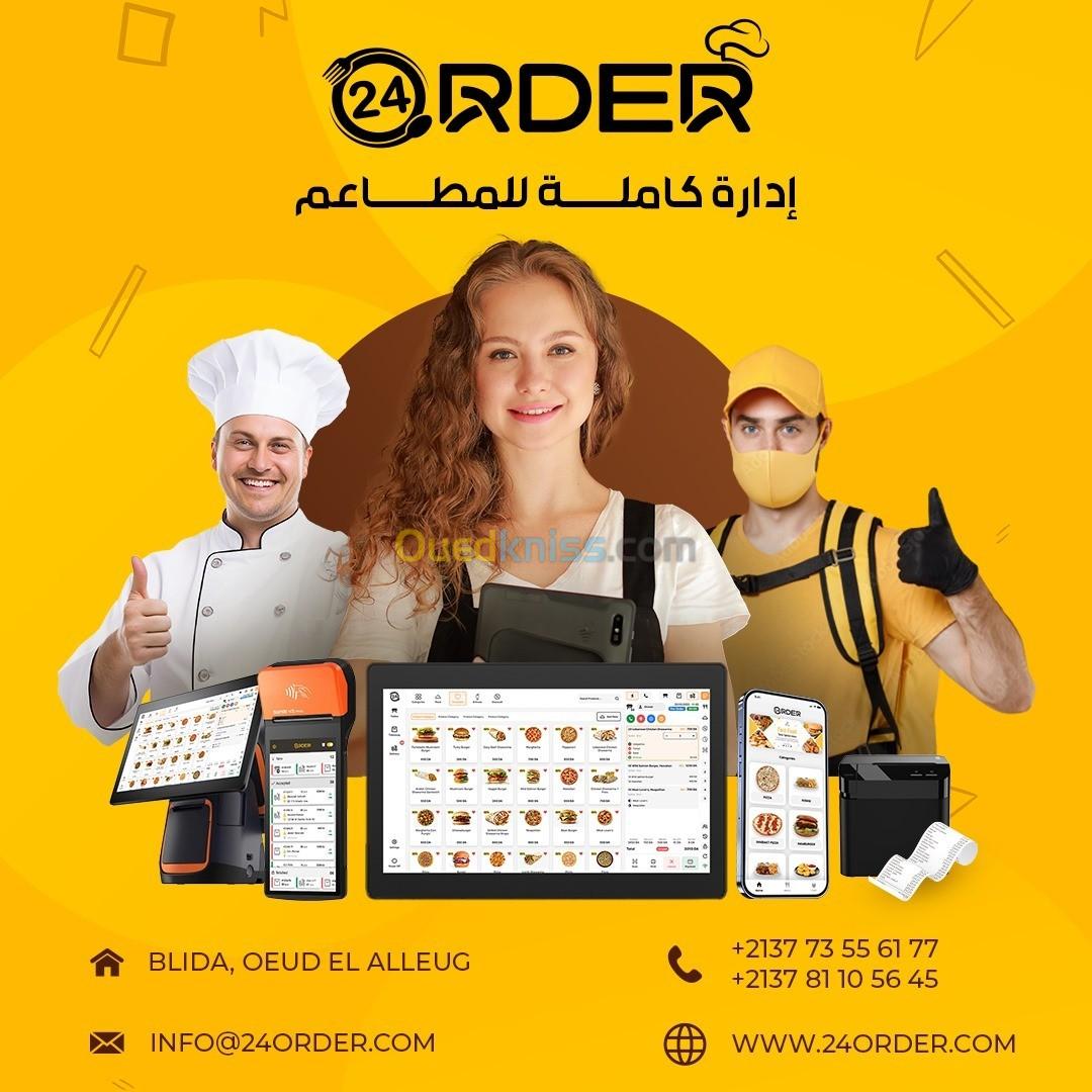 تذوق الطعام الجزائري Order24 مع 