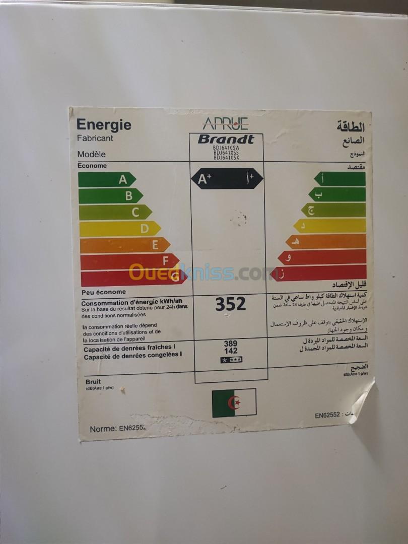 ثلاجة refrigeratuer 