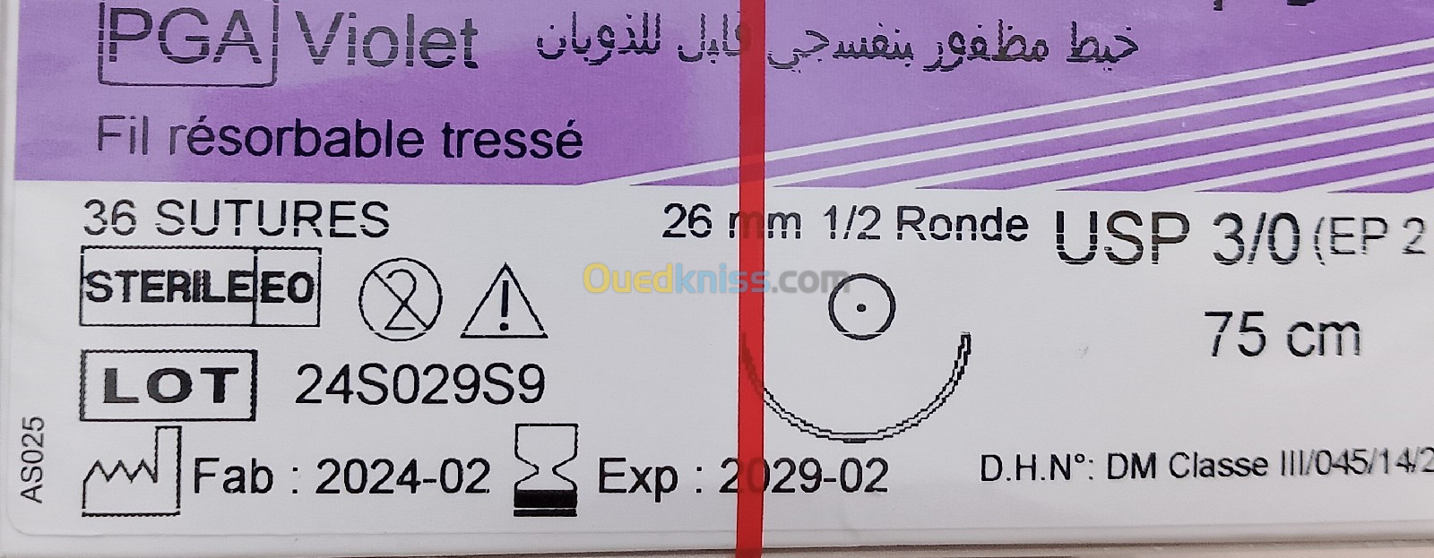 Fil de suture résorbable tressé 3/0 aiguille ronde 