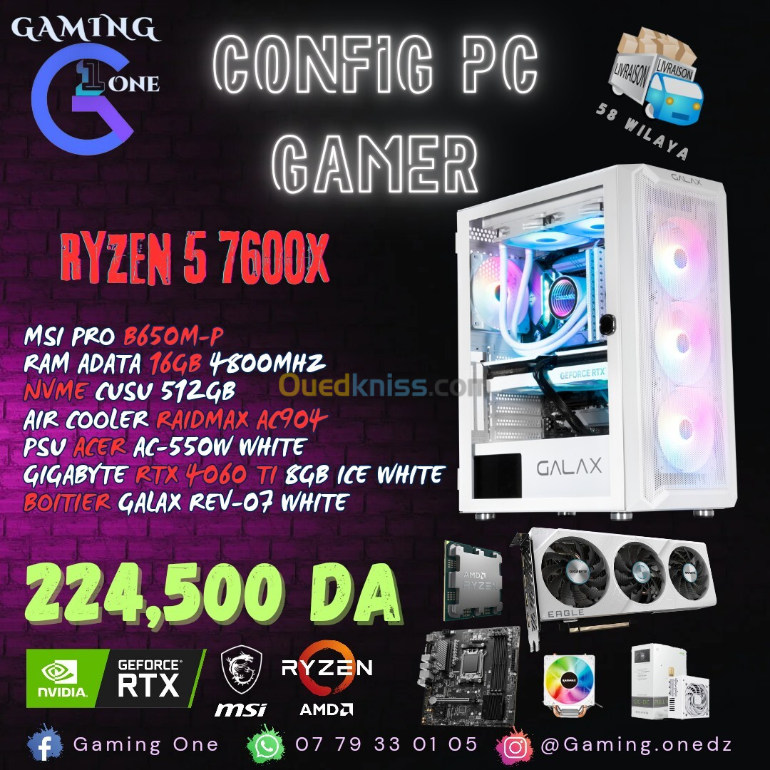 CONFIG PC GAMER ULTRA RYZEN 5 7600X RTX 4060 TI 8GB