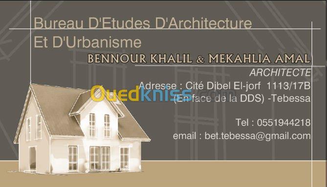 Architecture et Urbanisme