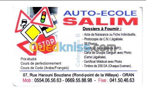  formation pour le permis de conduire 