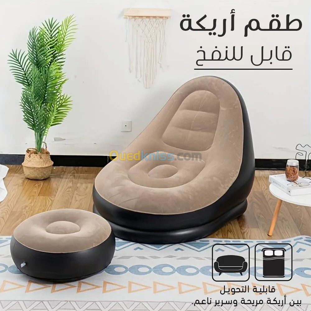 **طقم أريكة قابل للنفخ - Inflatable Sofa Set intex التوصيل متوفر 58 ولاية الى باب المنزل 