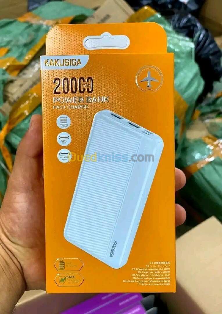 Power bank 200 الف