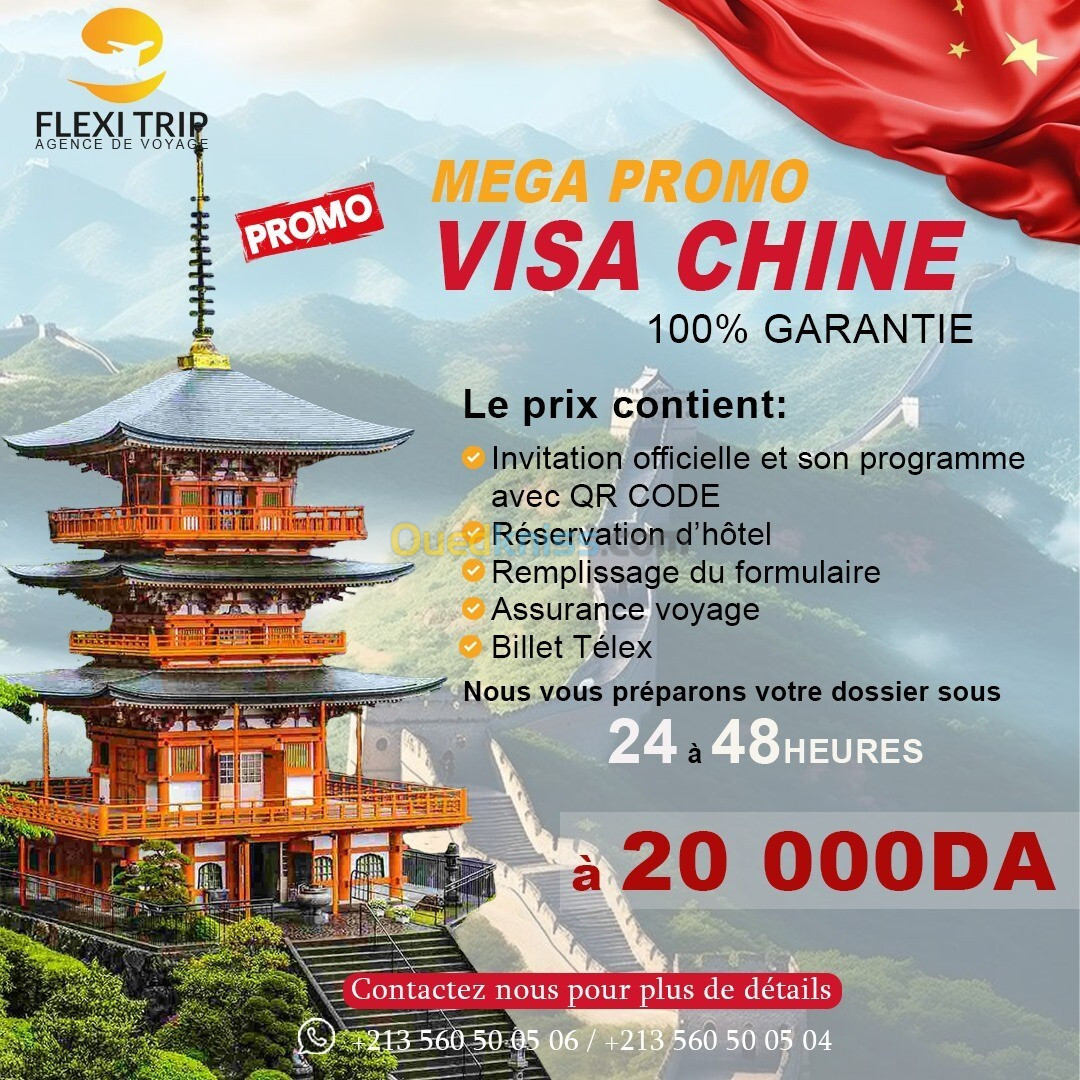 PROMO VISA CHINE 1 ERE DEMANDE