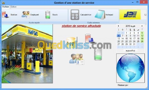 Gestion d'une station de service 