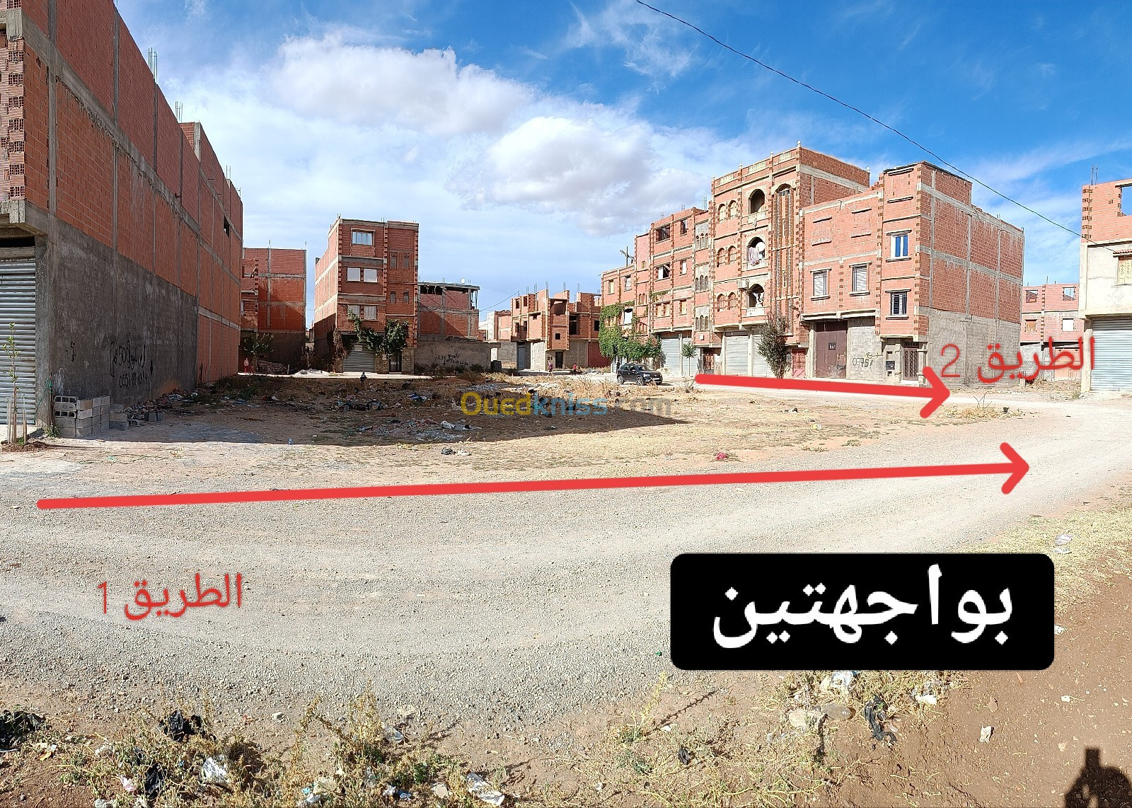 Vente Terrain Setif El eulma