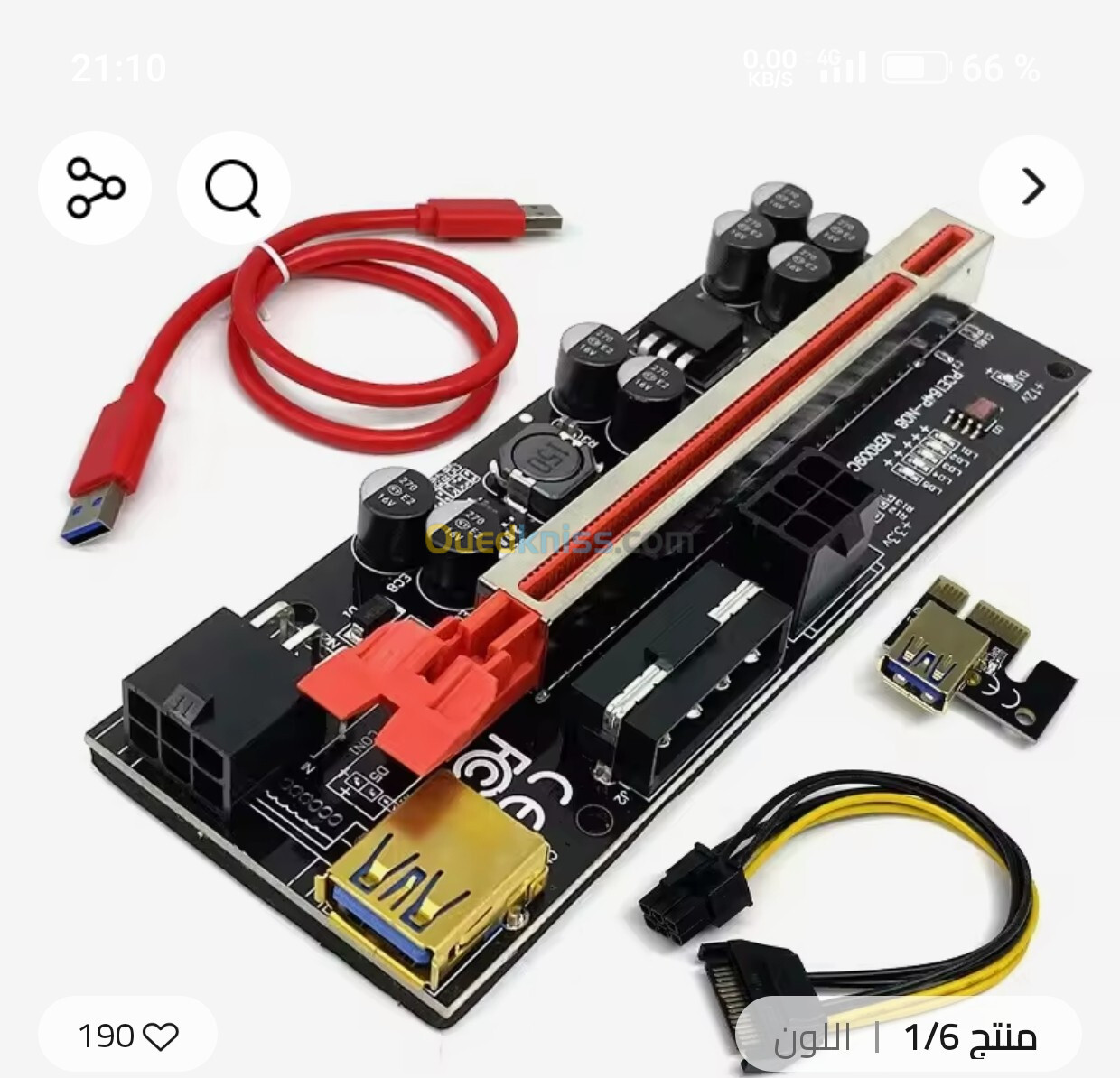 Dispositifs miniers: 14 riser  11//Cable 8pin = 8pin  8// Cable 6pin= 8pin     Ssd 240GB 