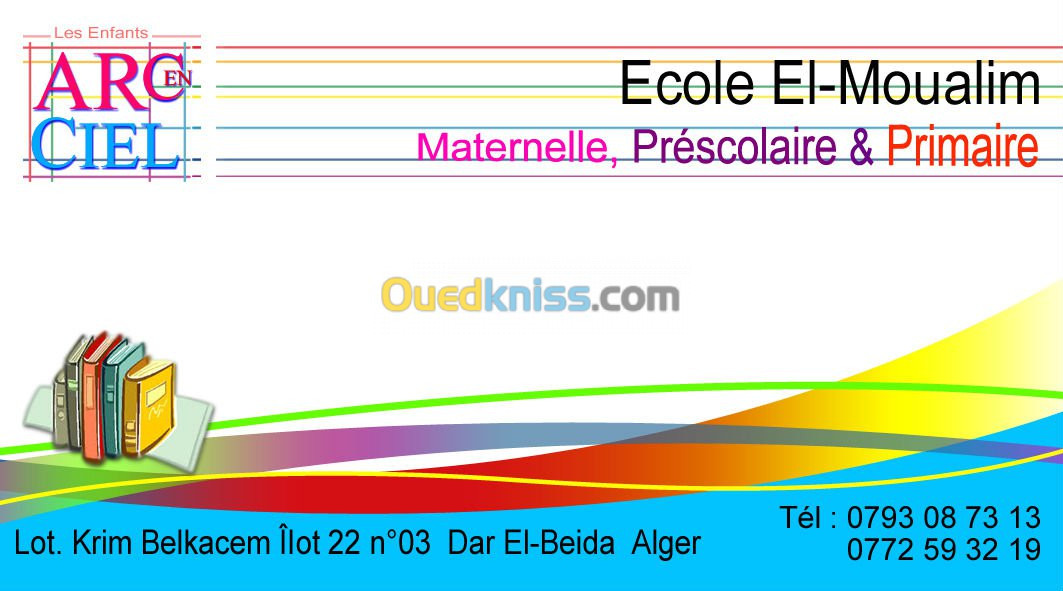 Ecole primaire  El Moualim 