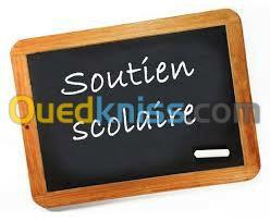 cours de soutien 