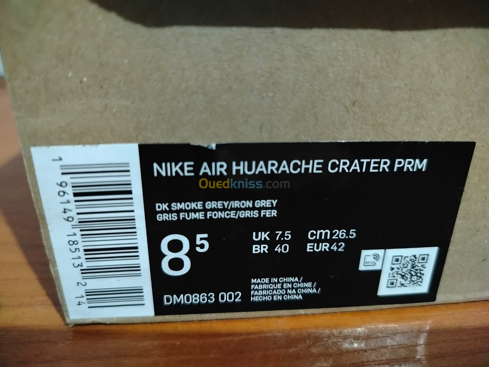  Nike Air Huarache Crater PRM URH 