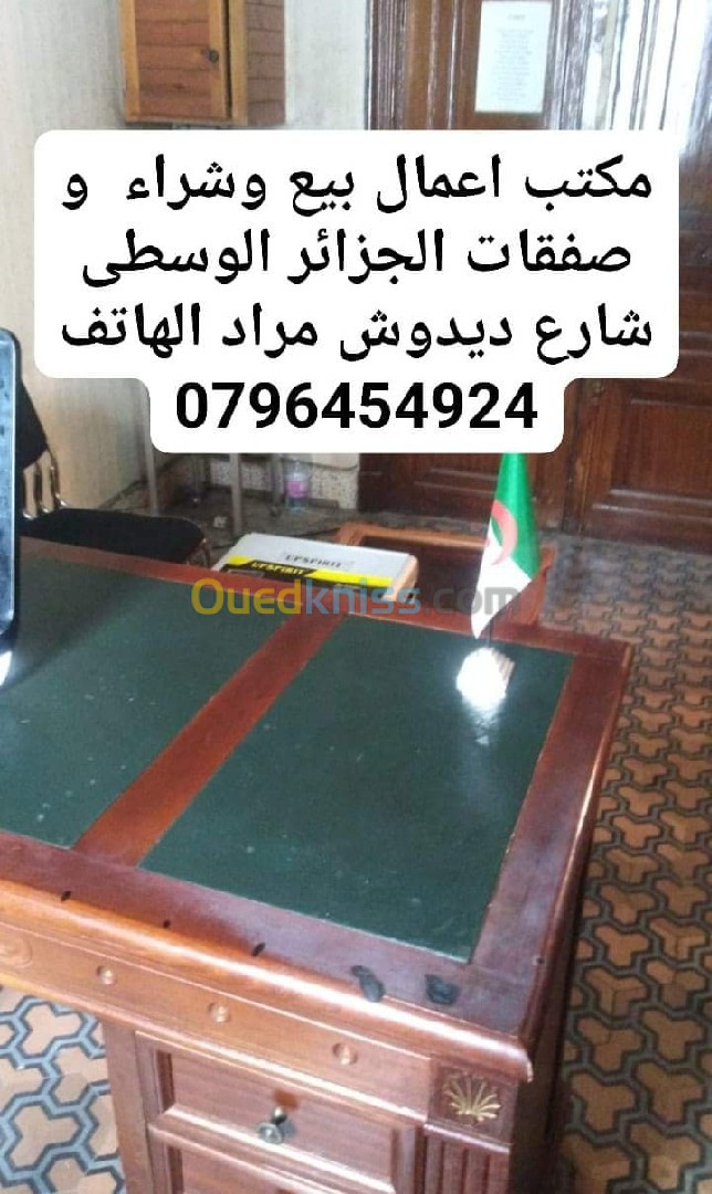 Bureau d'affaires Alger centre 