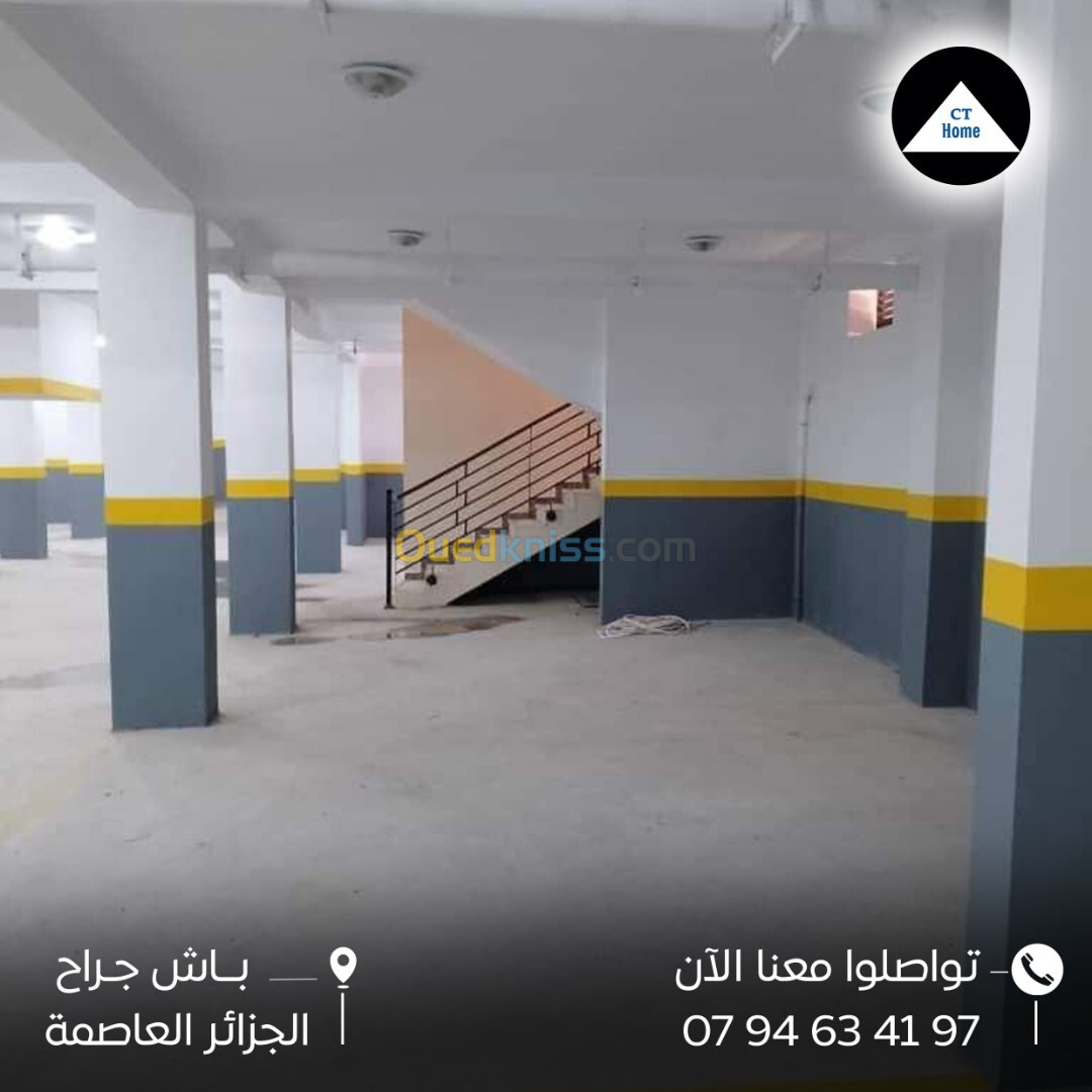 Vente Appartement F3 Alger Bordj el bahri