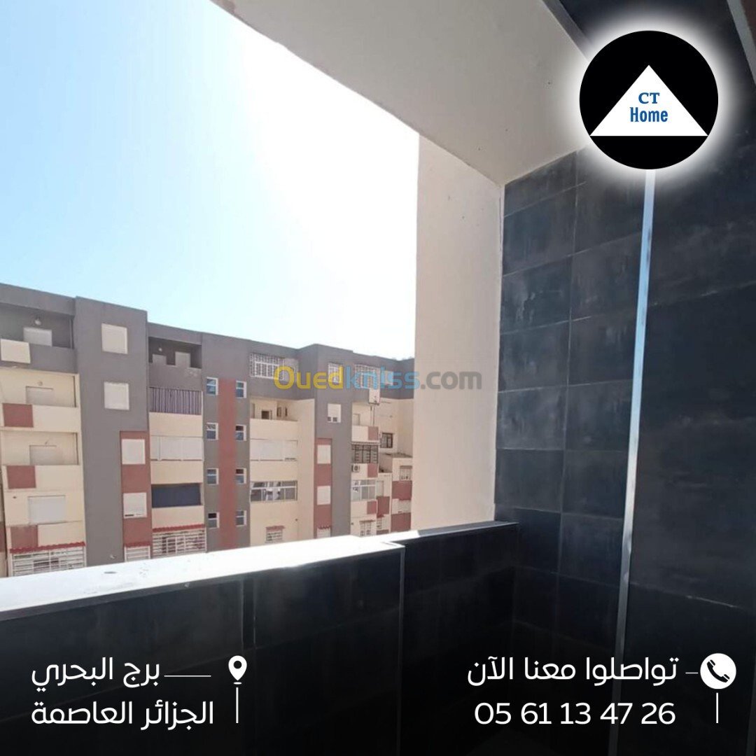 Vente Appartement Alger Bordj el kiffan