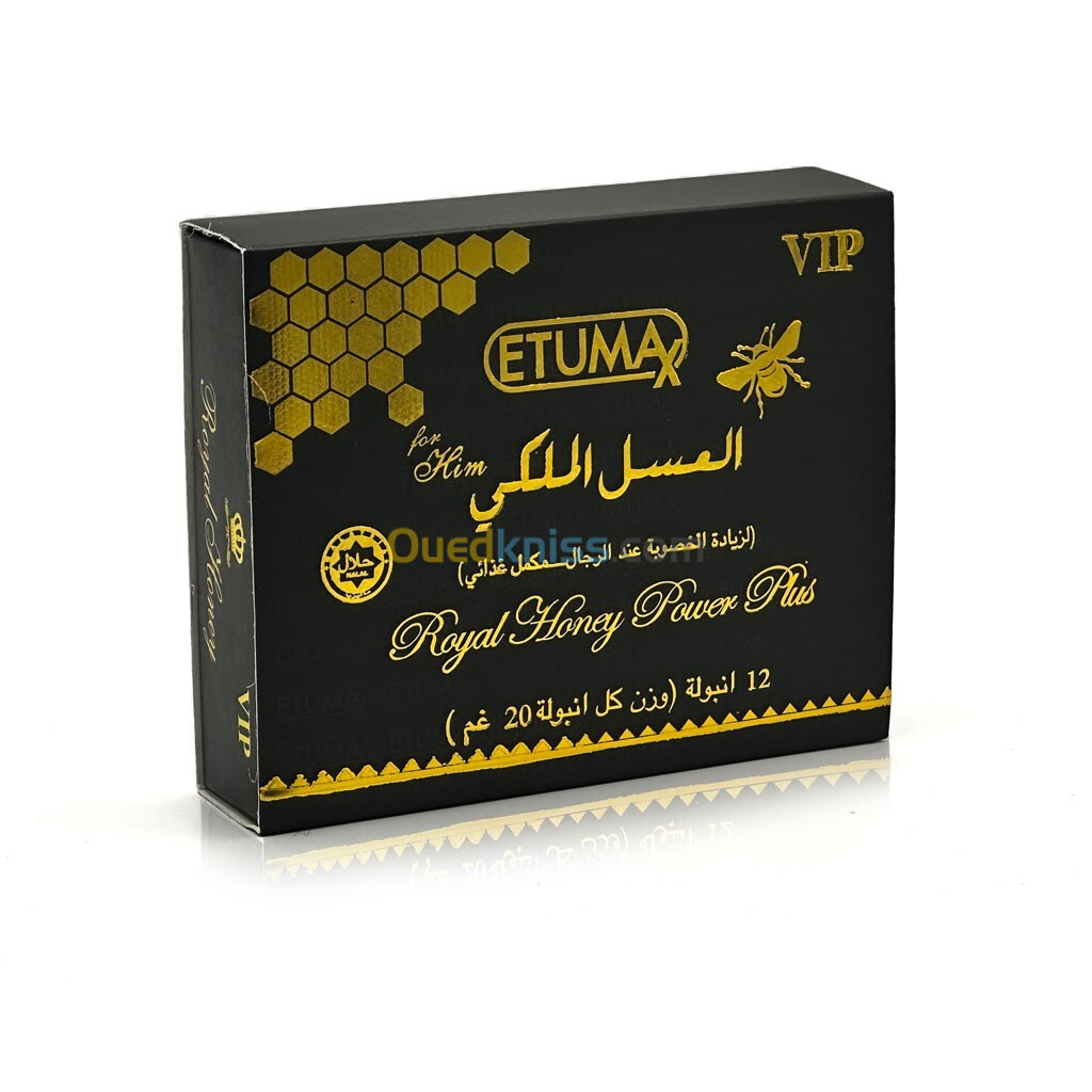 ETUMAX Original VIP Royal Honey ايتوماكس العسل الملكي الاصلي