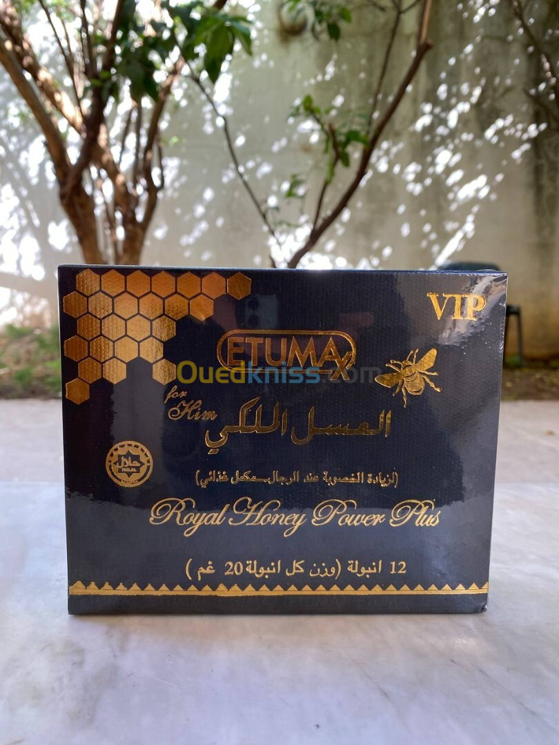 ETUMAX Original VIP Royal Honey ايتوماكس العسل الملكي الاصلي