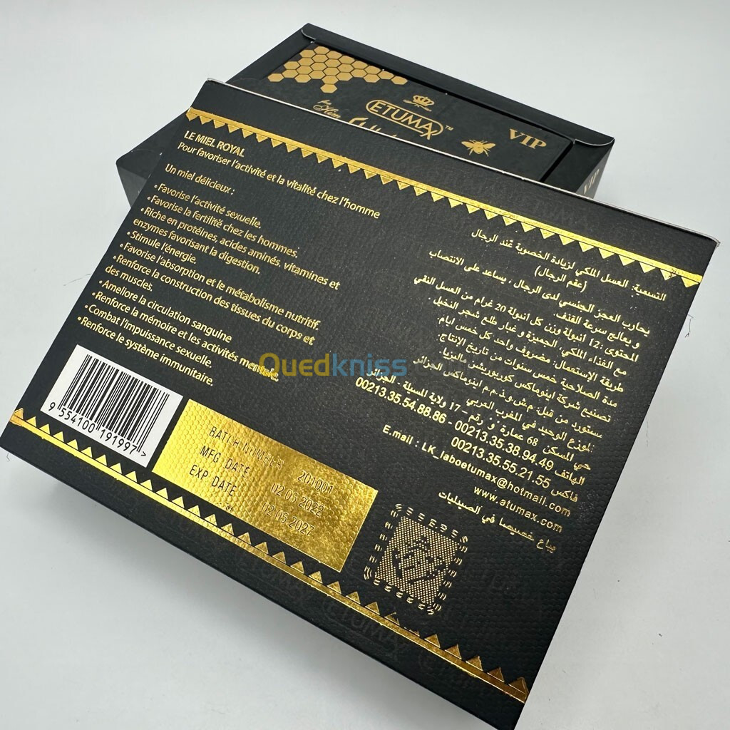 ETUMAX Original VIP Royal Honey ايتوماكس العسل الملكي الاصلي