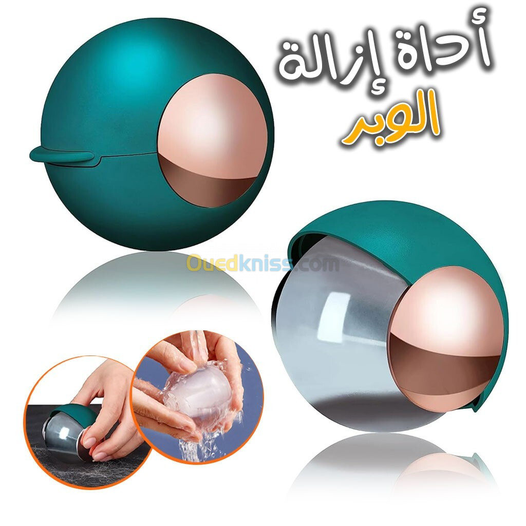 Boule Anti Peluche Adhesif en Gel Portable pour Vêtements,Canapé,Voiture et animaux