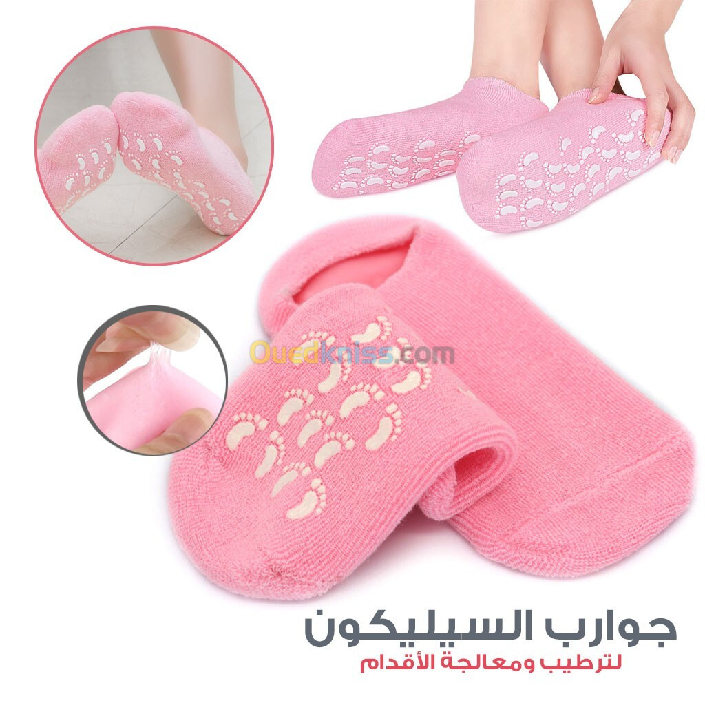 Chaussettes en Gel de Silicone réutilisables masque pour les pieds hydratant blanchissant exfoliant