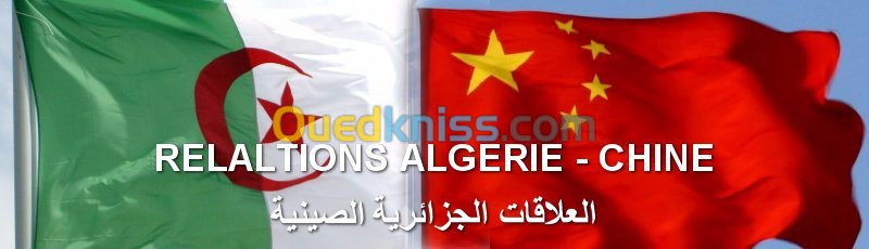 Interprete CHINOIS FRANCAIS ALGERIE