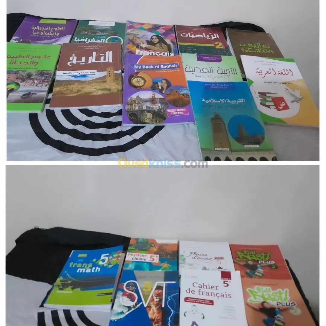 Livres scolaires 1am et 2am les deux programmes 