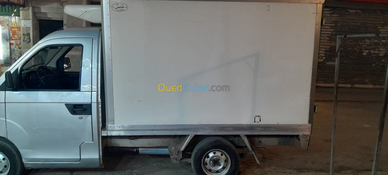 Chery frigo Chery frigo 2021