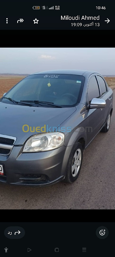 Chevrolet Aveo 5 portes 2014 Aveo 5 portes