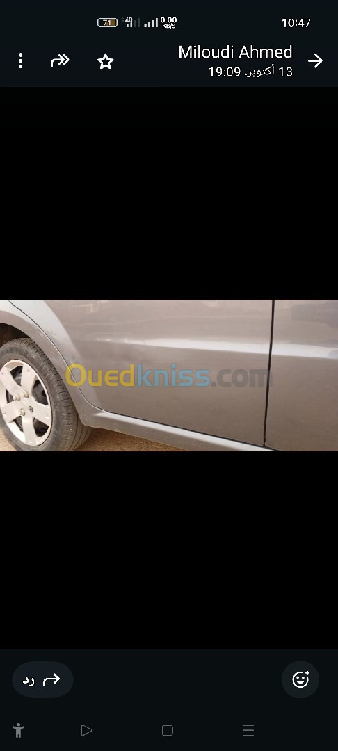 Chevrolet Aveo 4 portes 2014 Aveo 4 portes